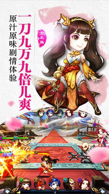 三国纷争v1.0