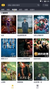 一帆视频网站网址入口v1.5.4