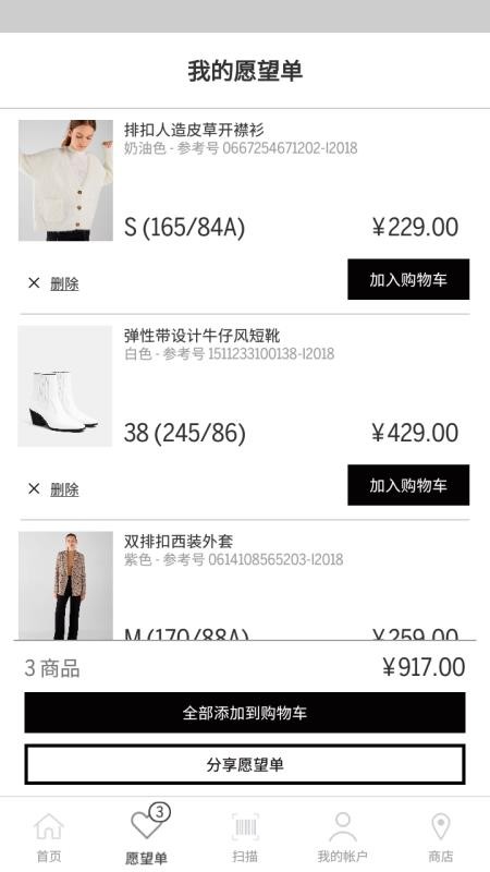 Bershkav2.48.1