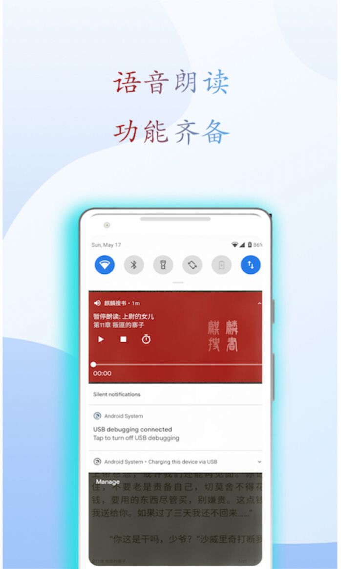 麒麟搜书网站入口v1.0.7