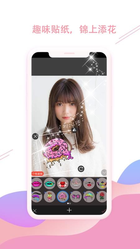 趣味相机v2.1.0