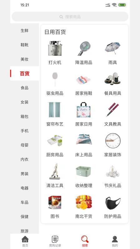 福拉多v2.3.0
