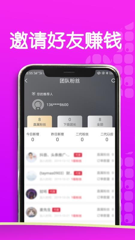 全疆优惠v1.1.20