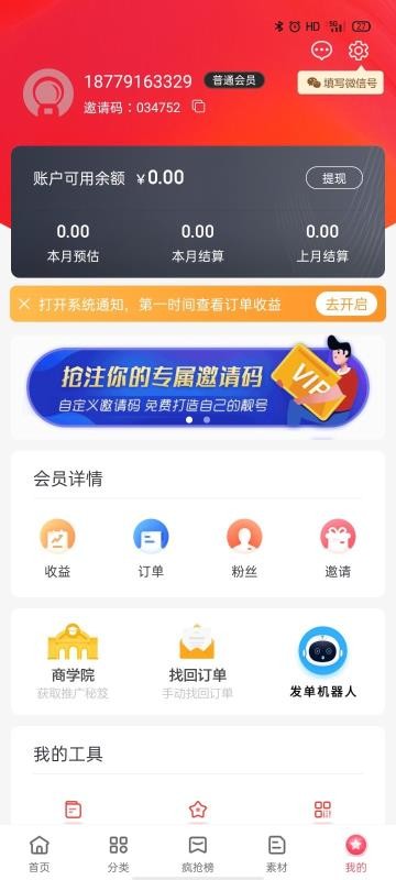 甜猫社群v0.0.14
