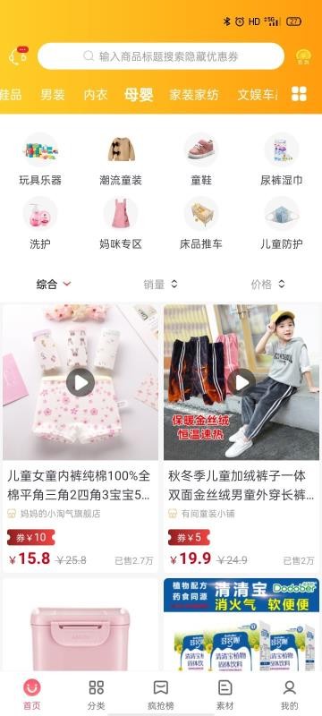 甜猫社群v0.0.14