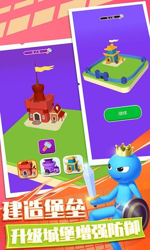 梦幻小兵跑酷v1.0.0