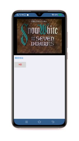端木视频TV版v1.6.3