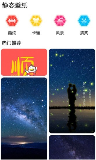 姓氏壁纸锁屏v1.2.3