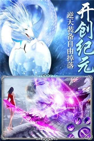 上古诛神传v