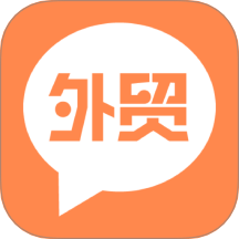 外贸圈v3.50