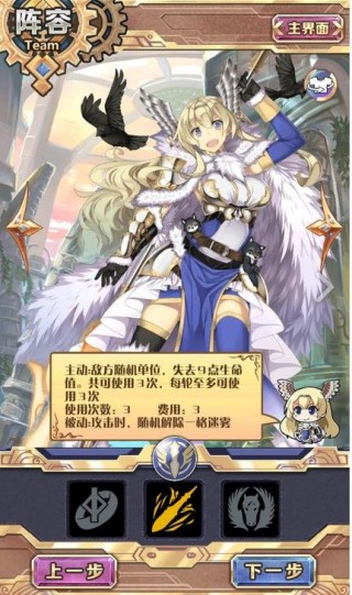 神代梦华谭bilibili版v2.1.1
