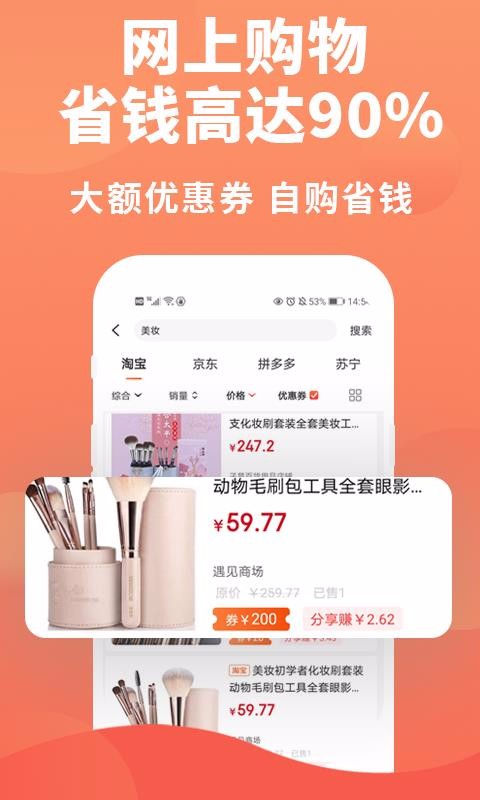 持卷天下v21.2.6