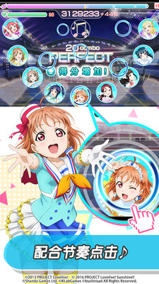 Love Live学园偶像祭日服v7.1.3