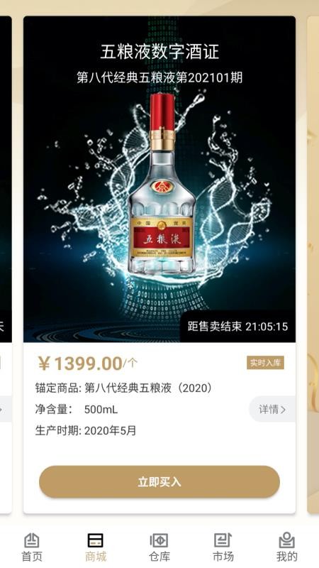 臻久网v3.5.2