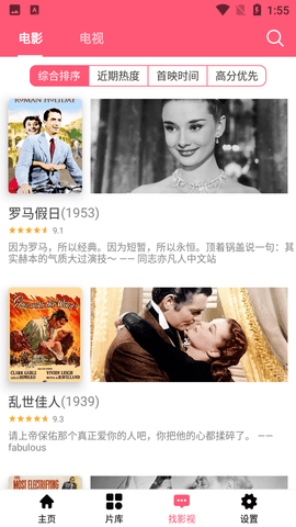 怜夕影视解锁版v2.1.6