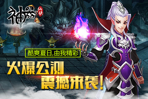 神器onlinev0.972