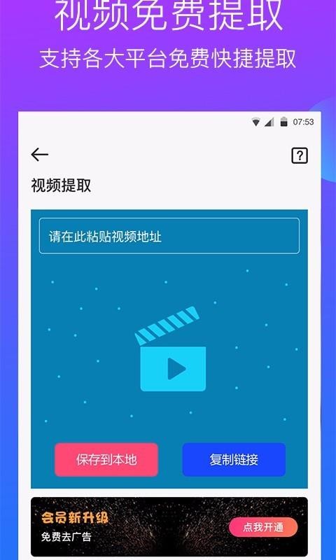 水印工作室v2.1.0