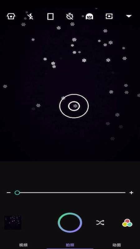百变相机v1.5.0