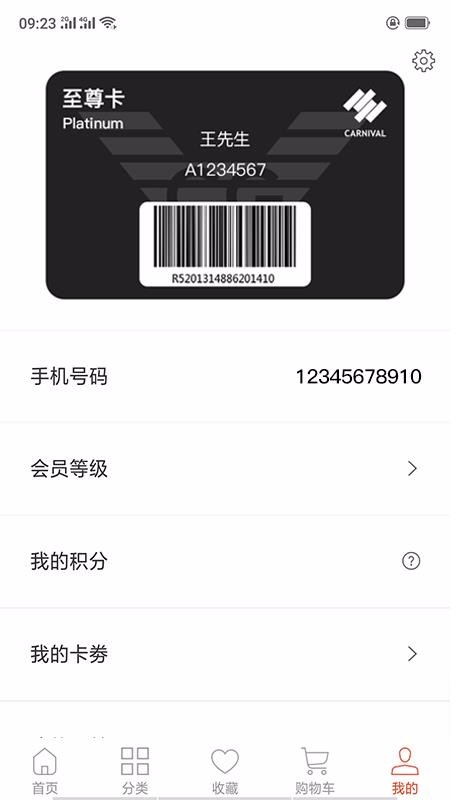 凯纳尔v5.2.2