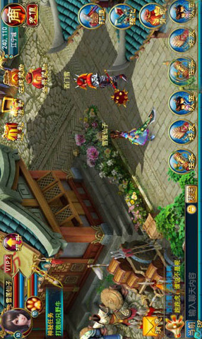 轩剑世界v1.013