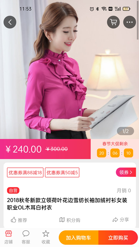 六和九v1.0.0