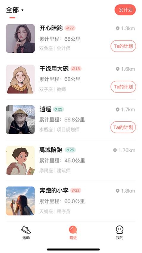 喔帮v1.1.5