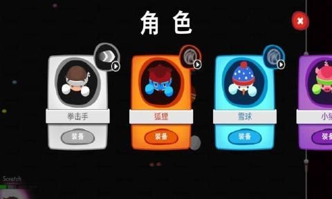 小小拳击v1.7
