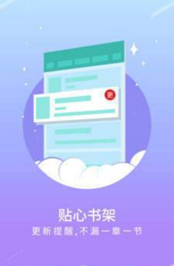 宝书网手机版v1.0