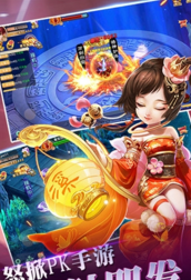 萌仙奇侠传手游v1.6
