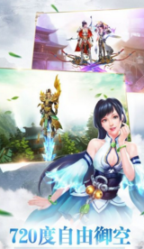 武剑天下v