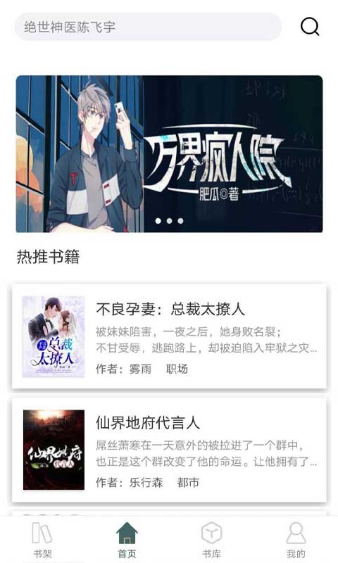 小书阁缓存导出版v1.2.5