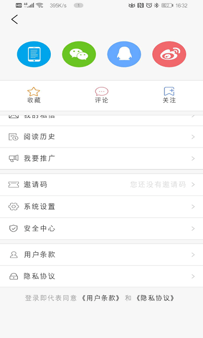冀云肥乡v1.0.2