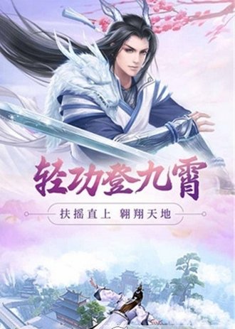 诛神成仙v