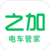 之加电车管家v1.0.22