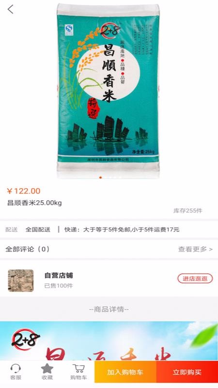易米播v4.0