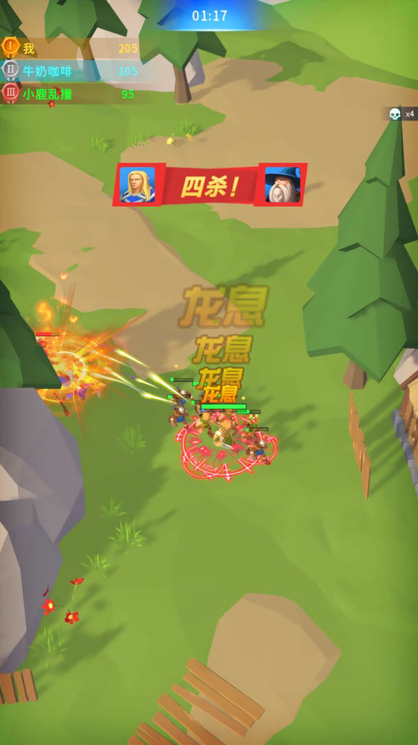 暴走弓箭手v1.0.2.3