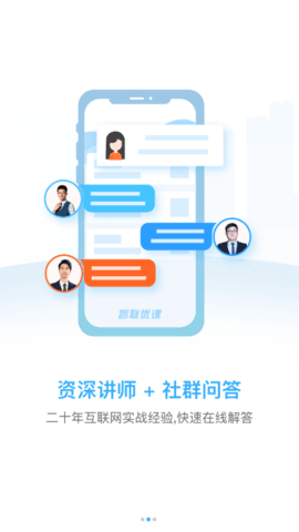 云图智联v1.0.7.9