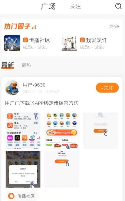 淘乐咪v1.0.1