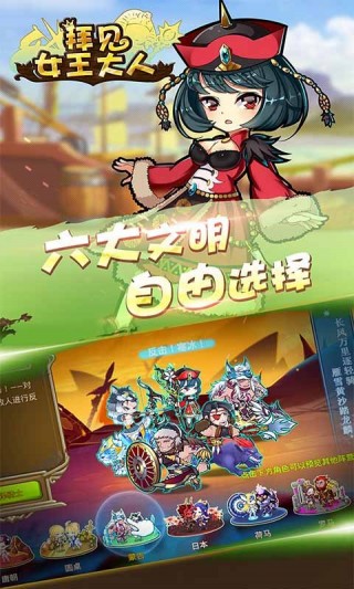 拜见女王大人v