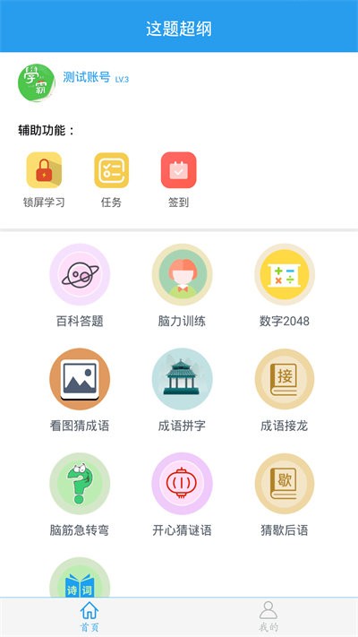 这题超纲v1.0.1