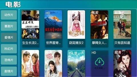 香草影视v1.0.2