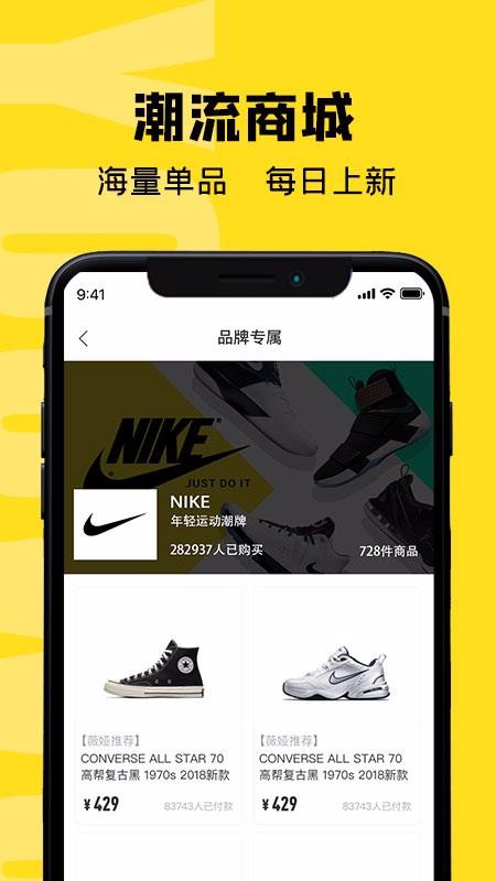 虎纹v1.0.1