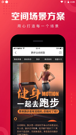 日日顺到家v3.0.0