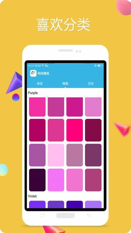 Nano壁纸v2.0.1