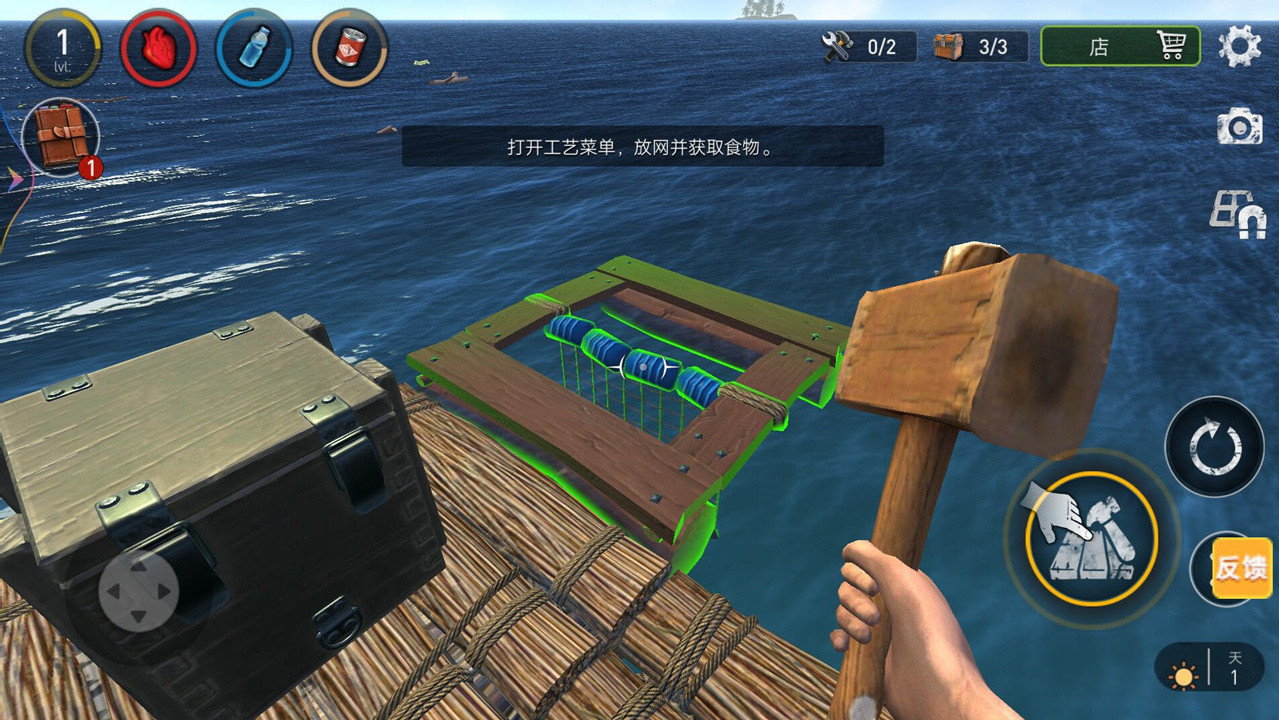 木筏生存冒险v1.0.0