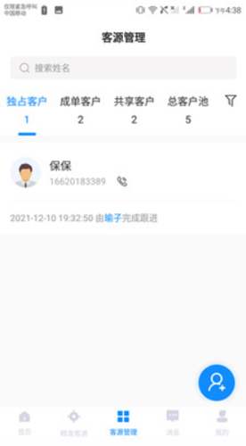 乐有客v1.0