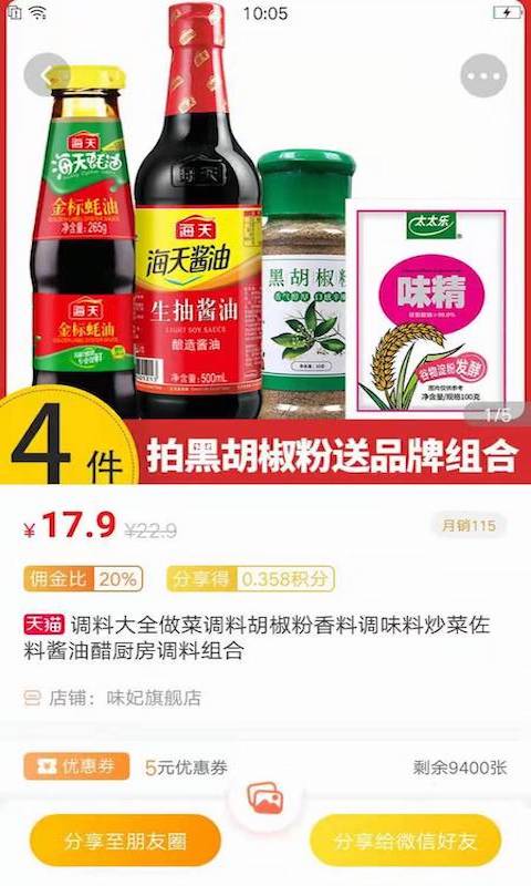 好物内购v1.0.0