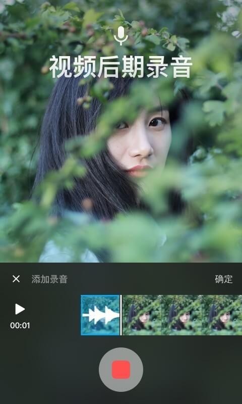 猫饼剪辑v1.8.8