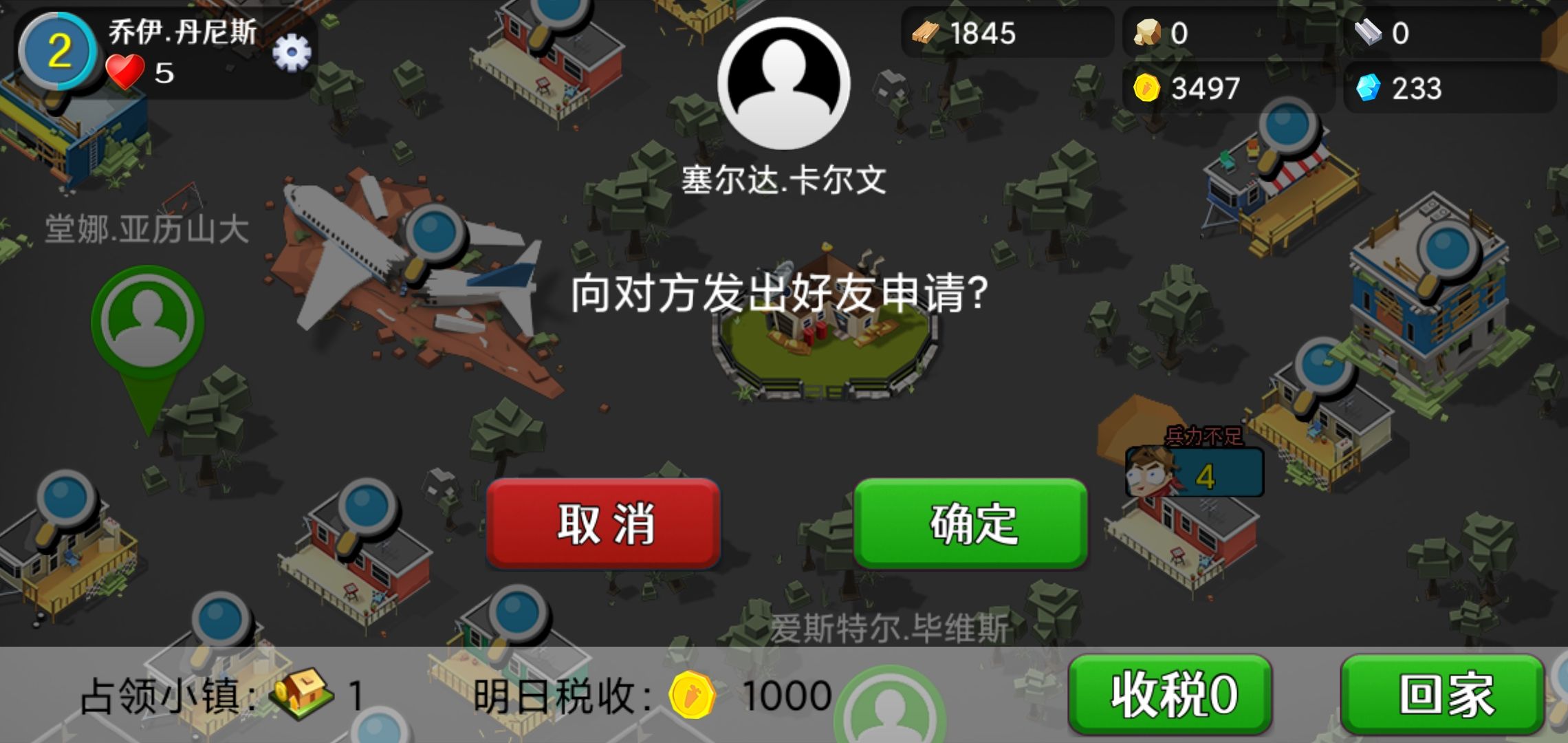 僵尸大陆v3.68