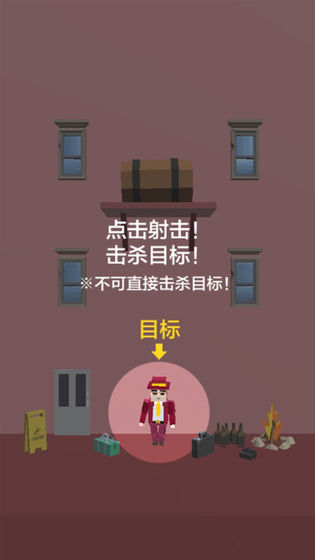 完美刺客v3.0